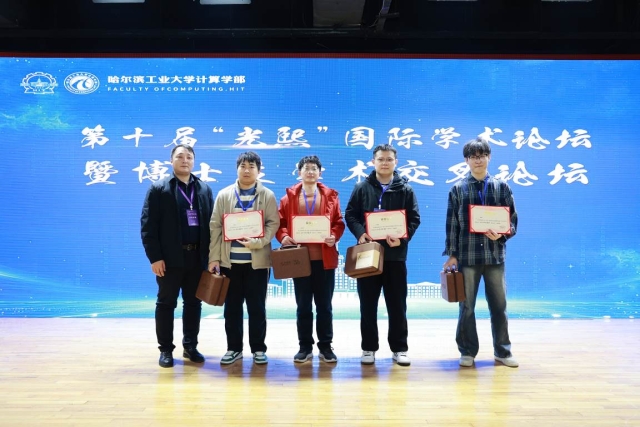 image-20251125143200-11