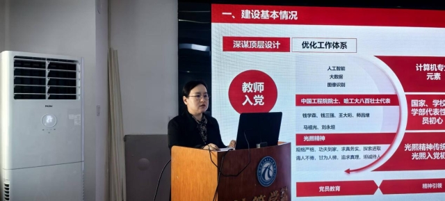 image-20250926143551-2