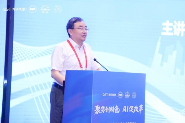 image-20250803184840-3