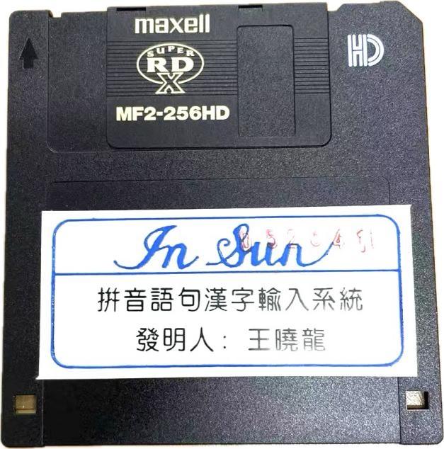 image-20250825172405-3