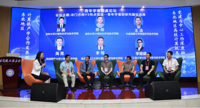 image-20250809120426-10