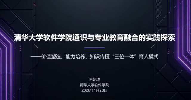 image-20260203120542-13