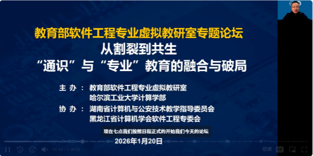 image-20260203120542-8