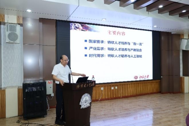 image-20250801092725-4